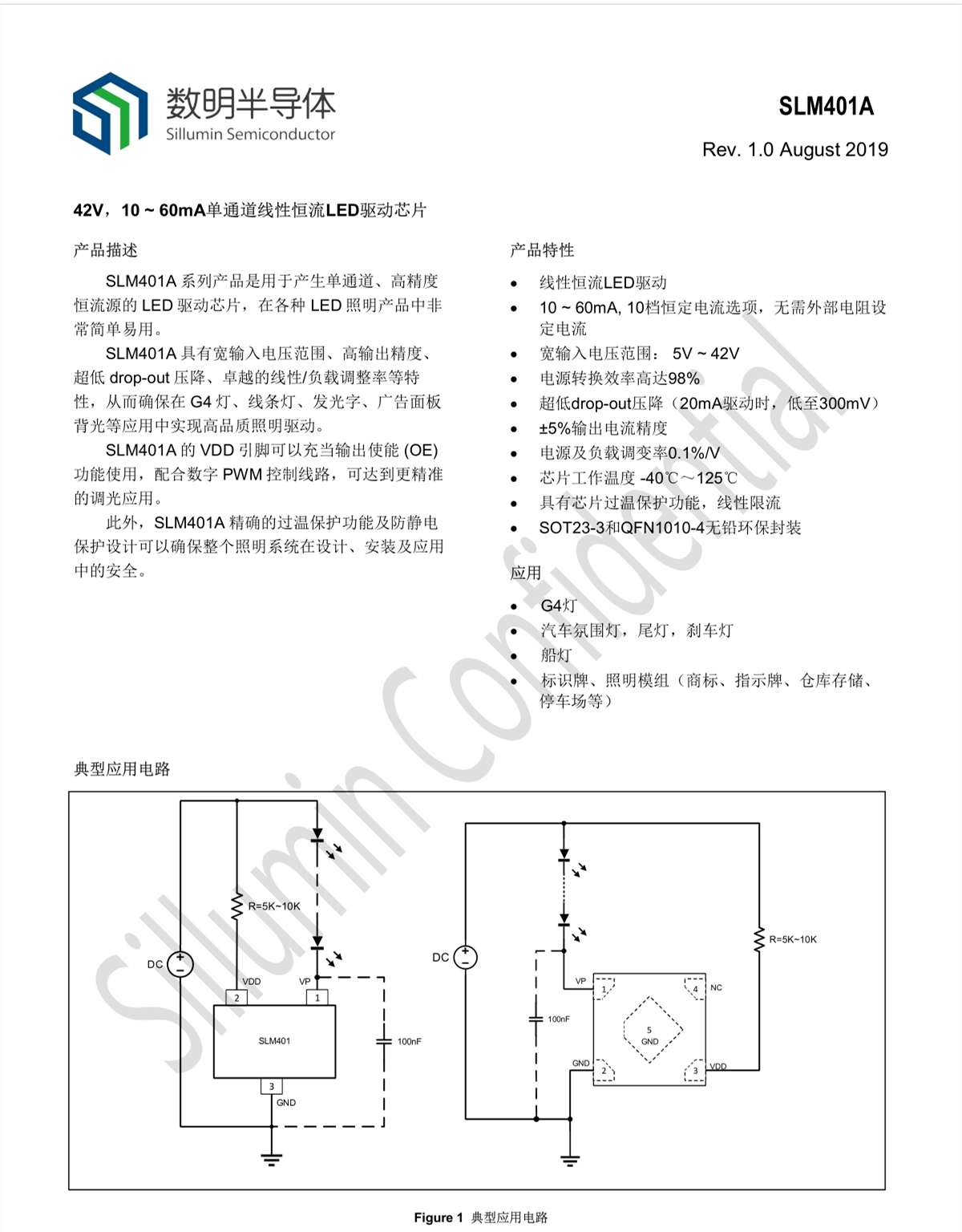 SLM401A_副本.jpg