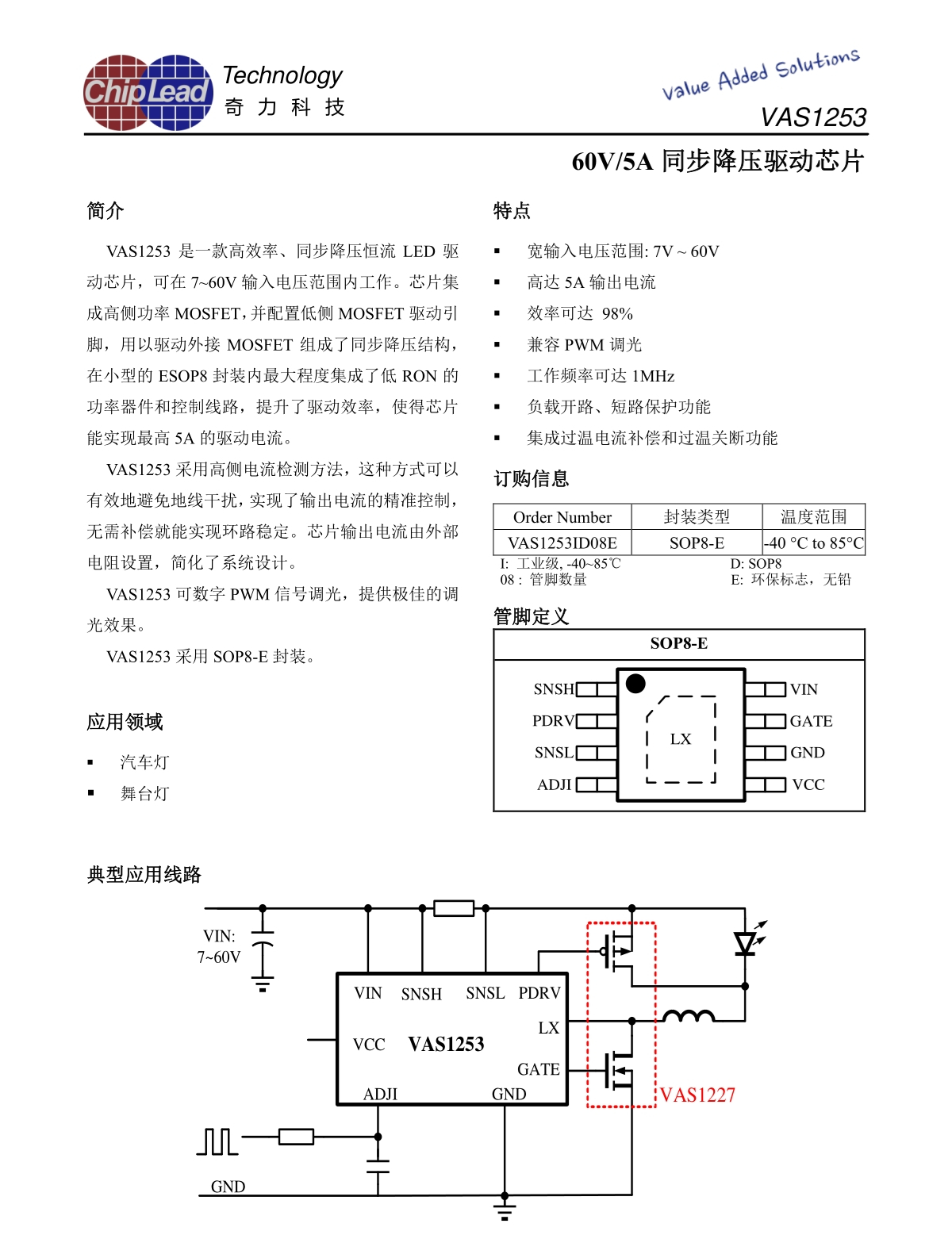 VAS1253_副本.jpg