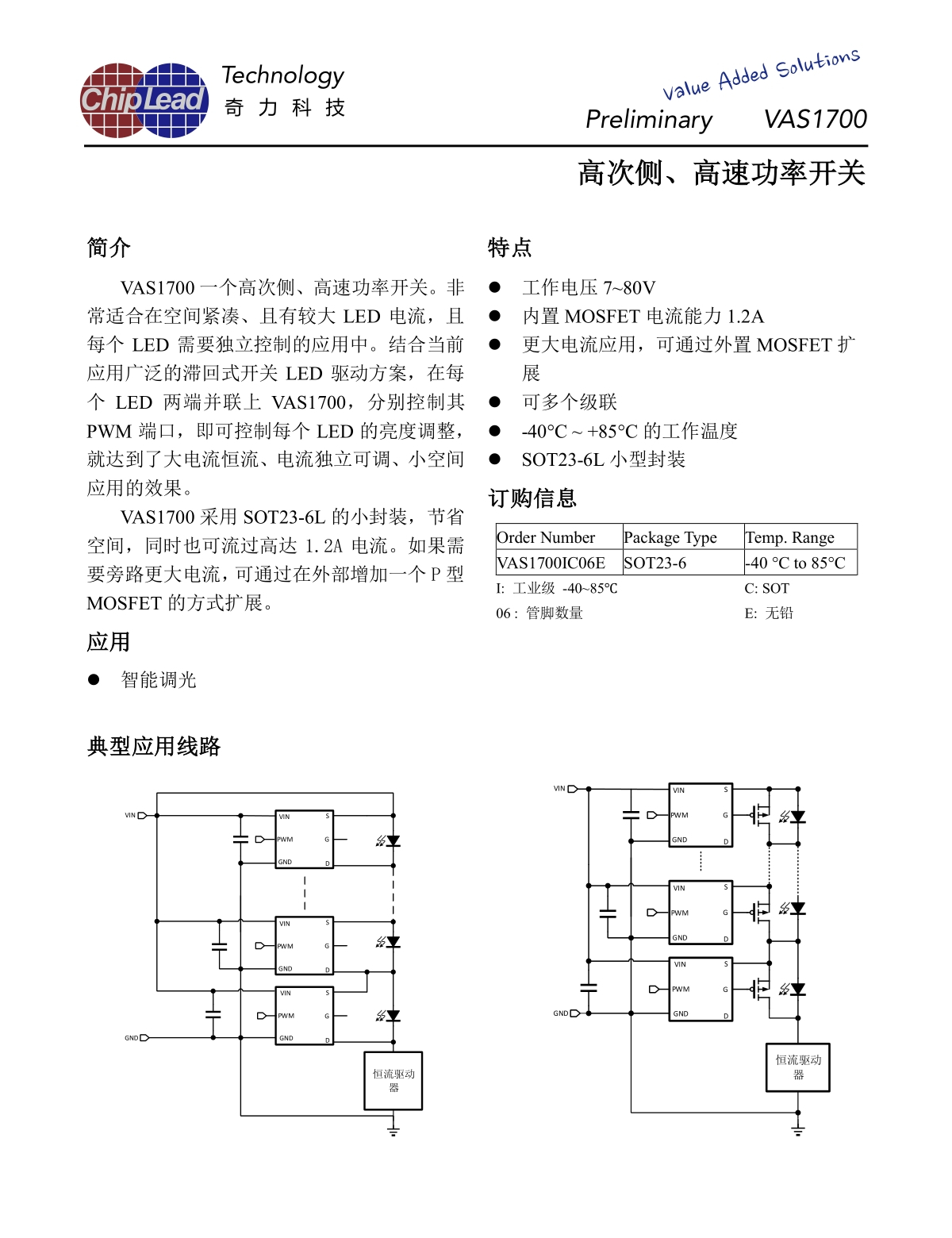 VAS1700_副本.jpg