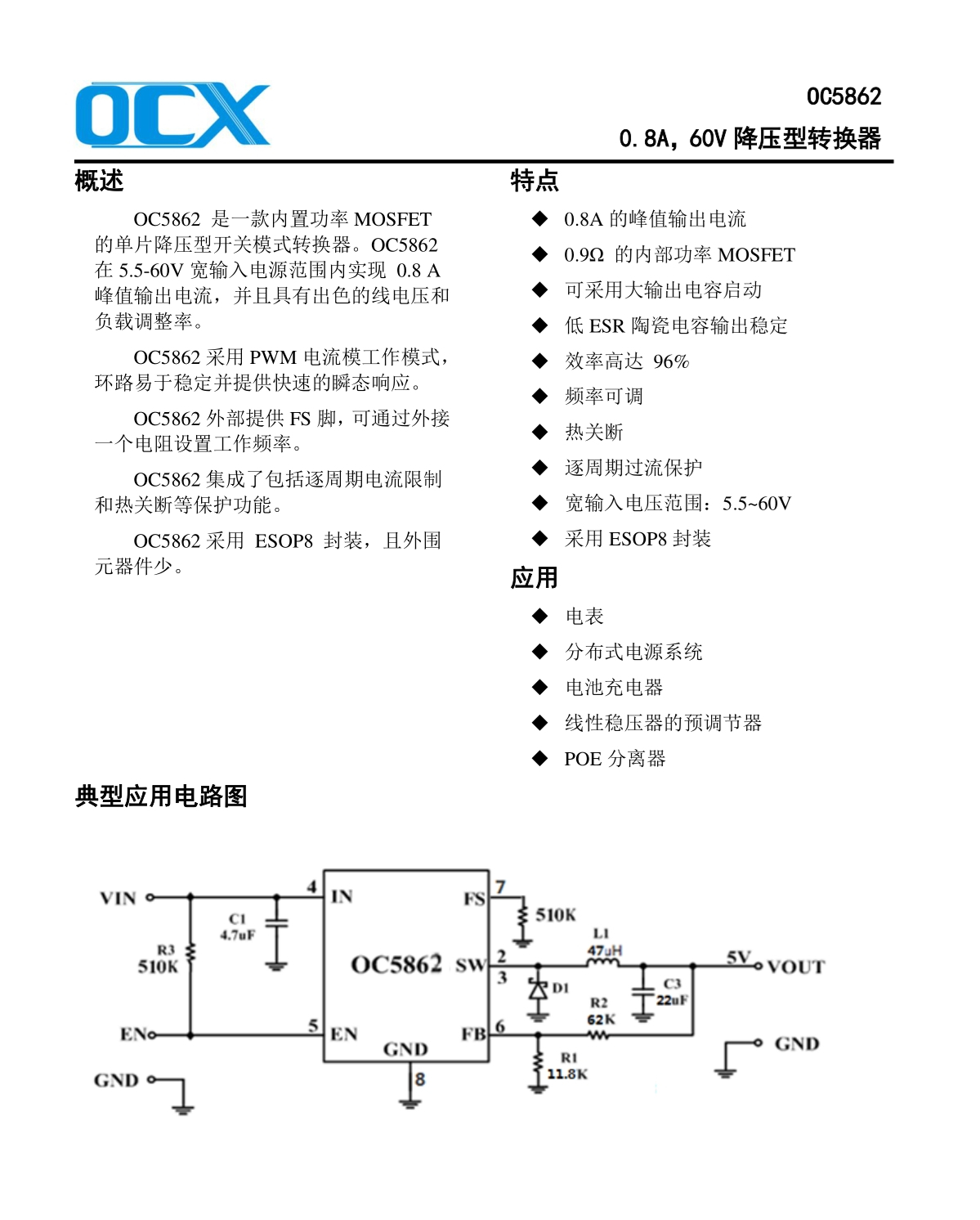 OC5862_副本.jpg