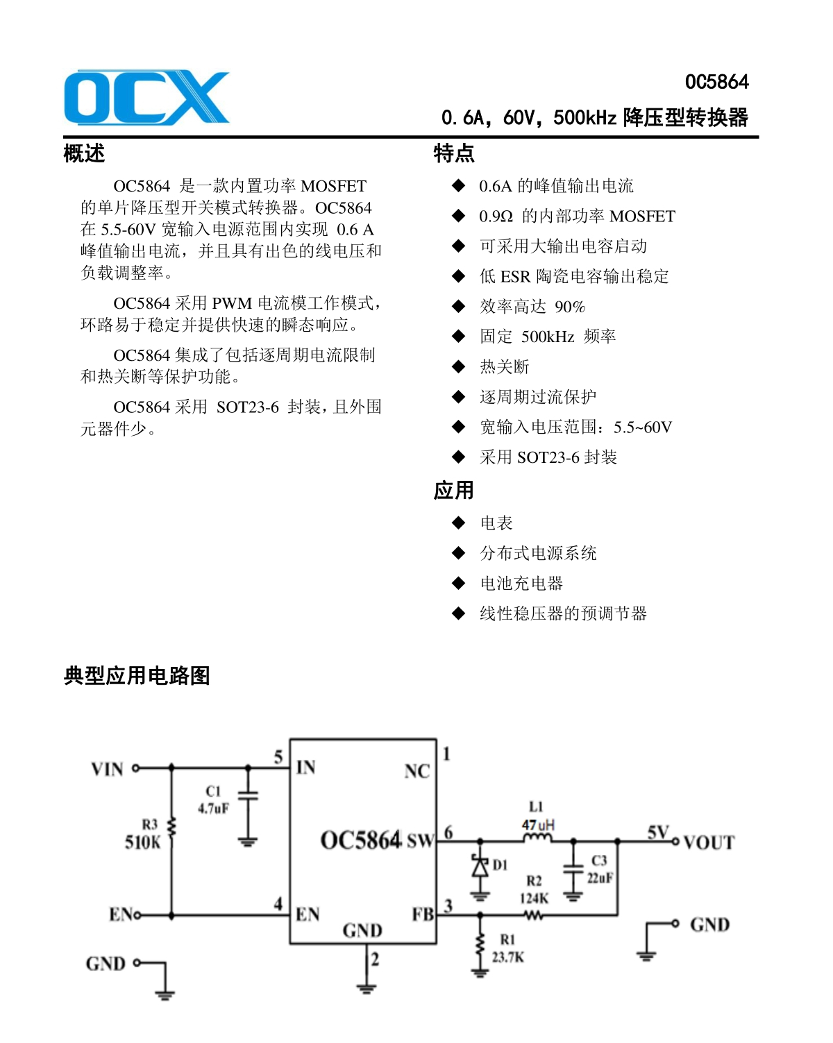 OC5864_副本.jpg