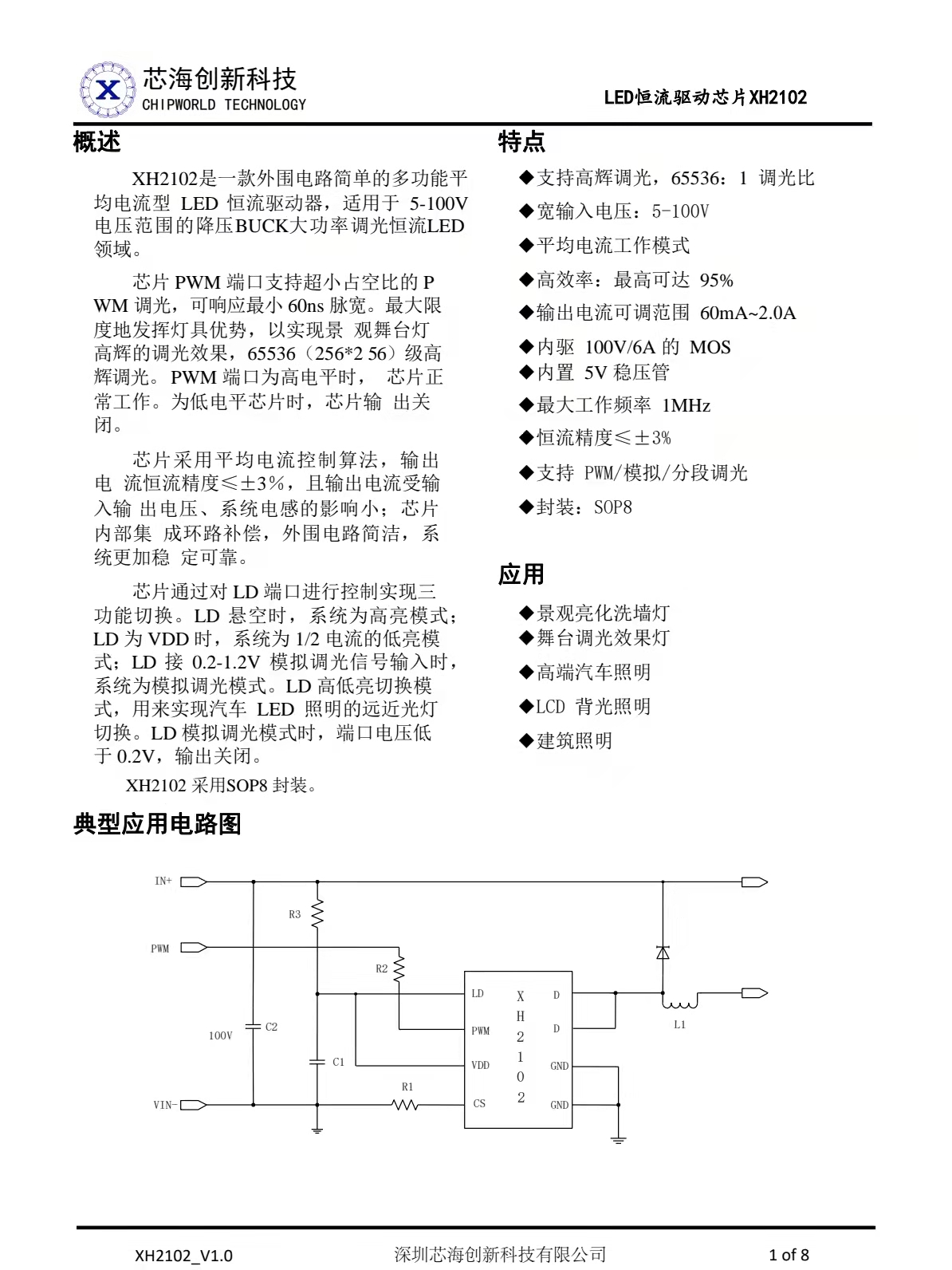 XH2102.jpg